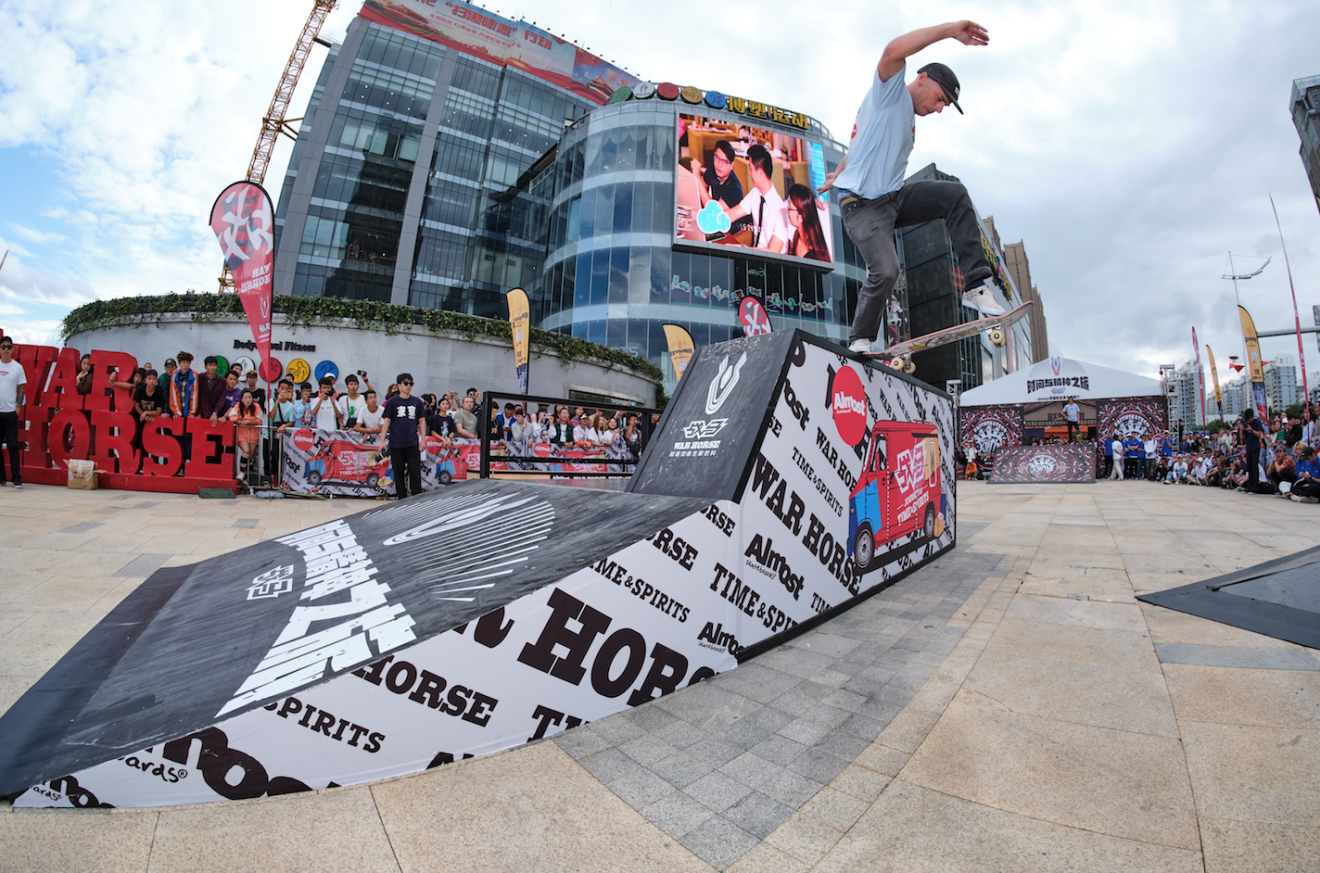 2019年戰(zhàn)馬“時(shí)間與精神之旅”——滑板大神與粉絲的歡樂(lè)旅行