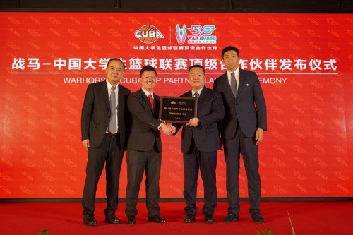 2019CUBA新賽季揭幕啟動(dòng)，戰(zhàn)馬全程助力加能量