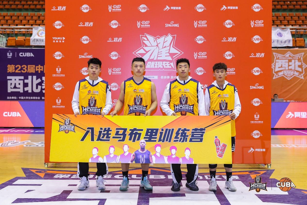 “籃”不住熱愛(ài)，戰(zhàn)馬籃徒激起CUBA分區(qū)賽最高潮！