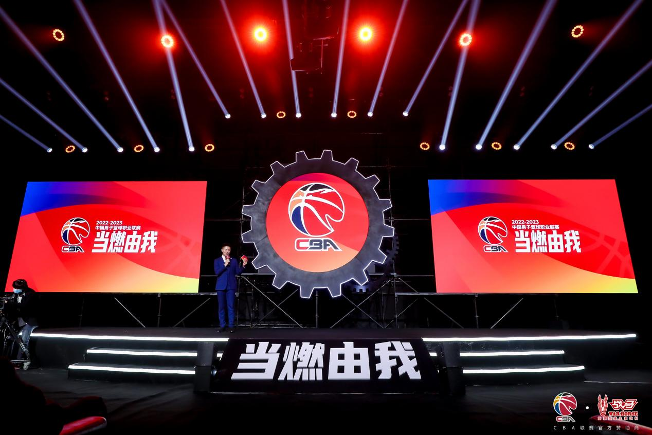 戰(zhàn)馬續(xù)約贊助CBA，持續(xù)為籃球運動注入能量