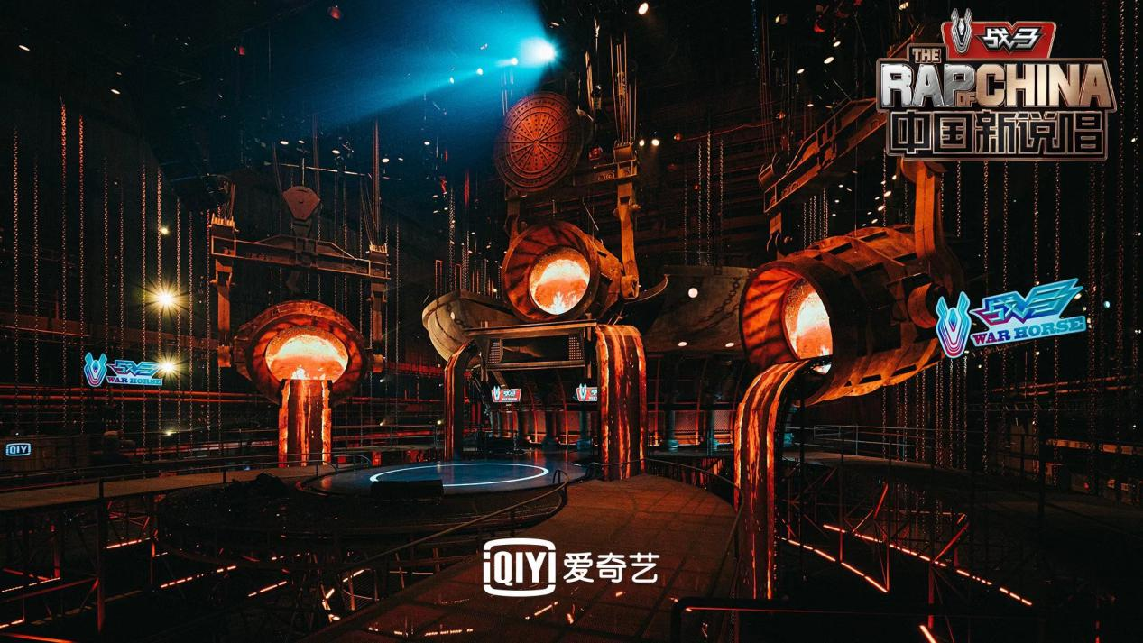 戰(zhàn)馬攜手愛奇藝，打造S+級自制綜藝《中國新說唱2020》