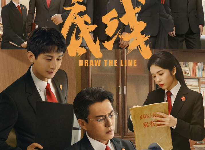 戰(zhàn)馬贊助電視劇《底線》播出，原來法官們這么接地氣？