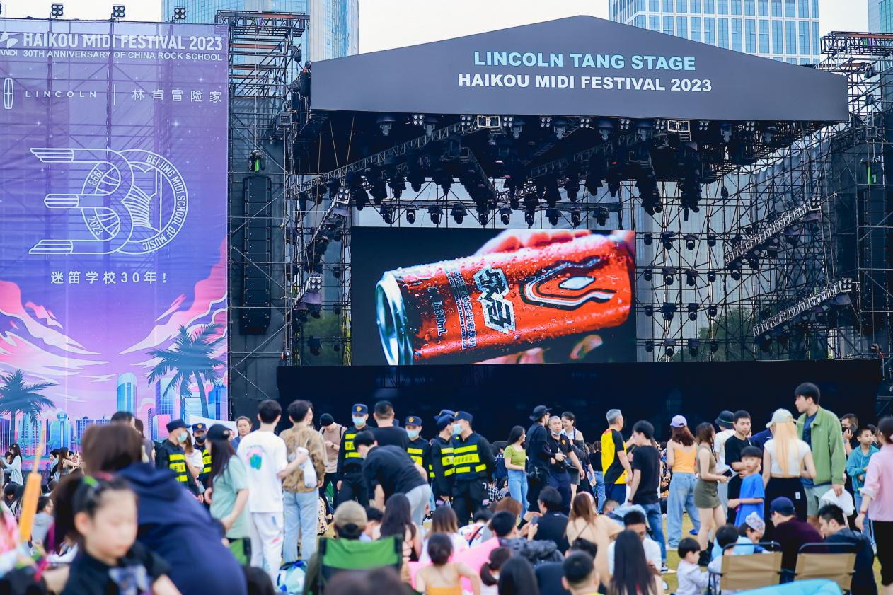 迷笛音樂節(jié)?？陂_唱，戰(zhàn)馬能量點燃三月激情