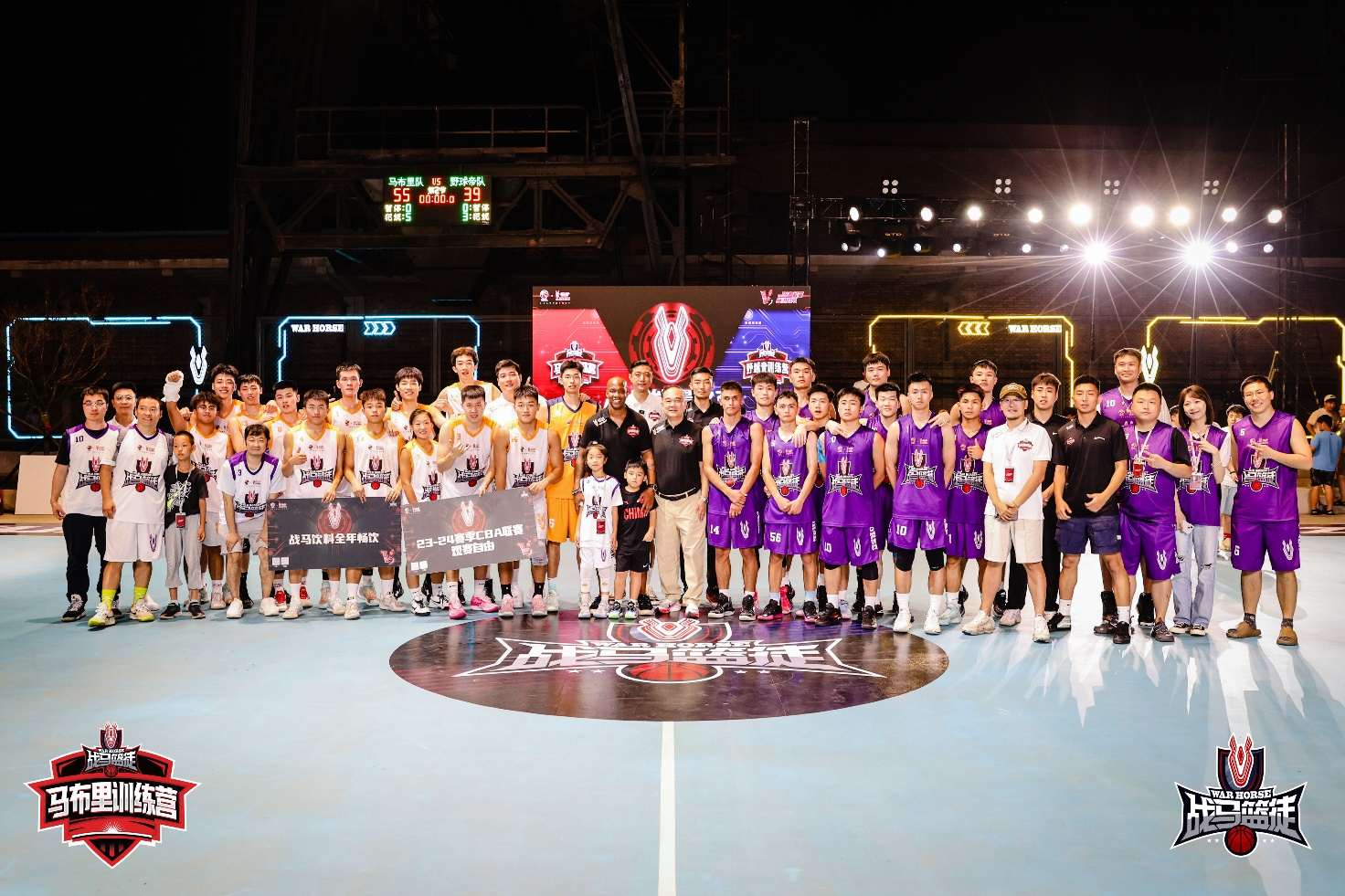 戰(zhàn)馬籃徒3.0：職業(yè)、校園、草根匯聚“戰(zhàn)馬能量之夜”