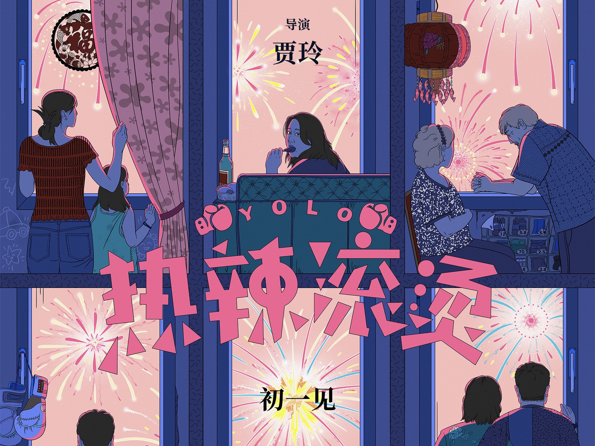 戰(zhàn)馬贊助電影《熱辣滾燙》點燃春節(jié)檔 見證人生熱辣蛻變