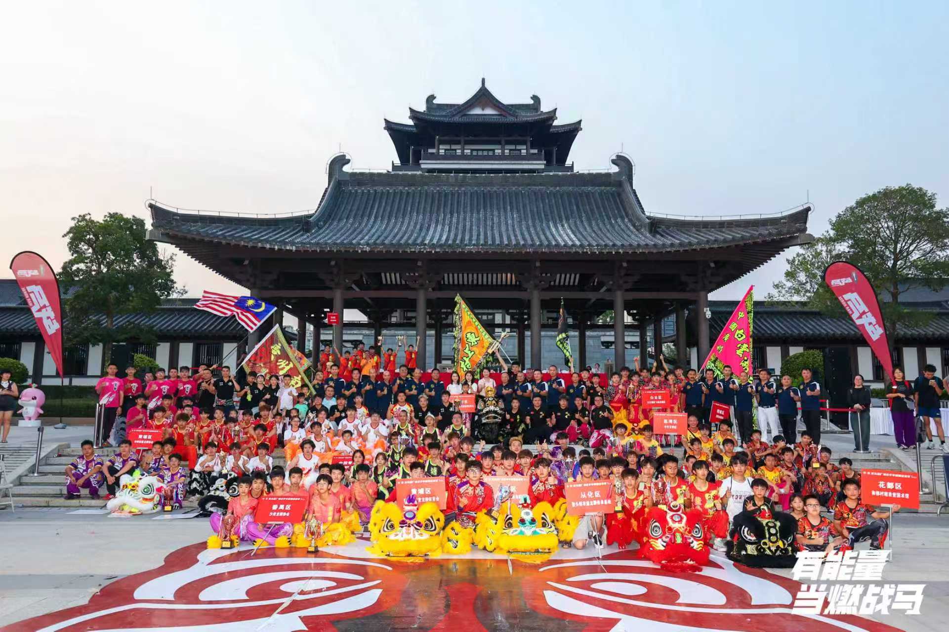 戰(zhàn)馬新裝亮相第九屆廣州青少年醒獅表演賽