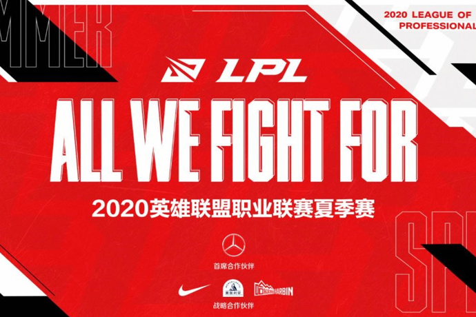 峽谷豪情釋放潛能，戰(zhàn)馬飲料&LPL一起嗨