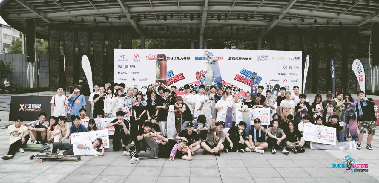 全民健身活力中國，2020戰(zhàn)馬長板大師賽蘇州分站開賽