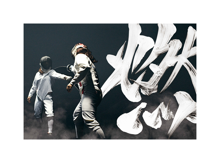 喝戰(zhàn)馬，滑一夏，激情永不停息