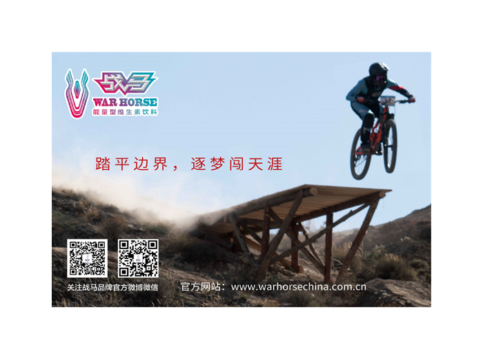 功能飲料分類有哪些？戰(zhàn)馬能量型維生素飲料助力你的能量不掉線