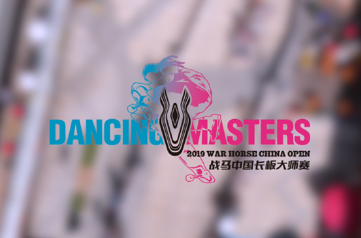 #戰(zhàn)馬長板#你的堅持將在這里綻放