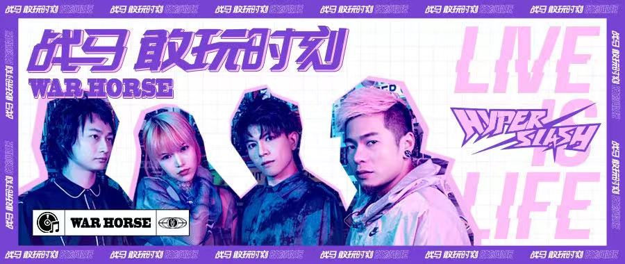 #敢玩時刻#敢玩能量大BOSS超級斬2021新年首發(fā)