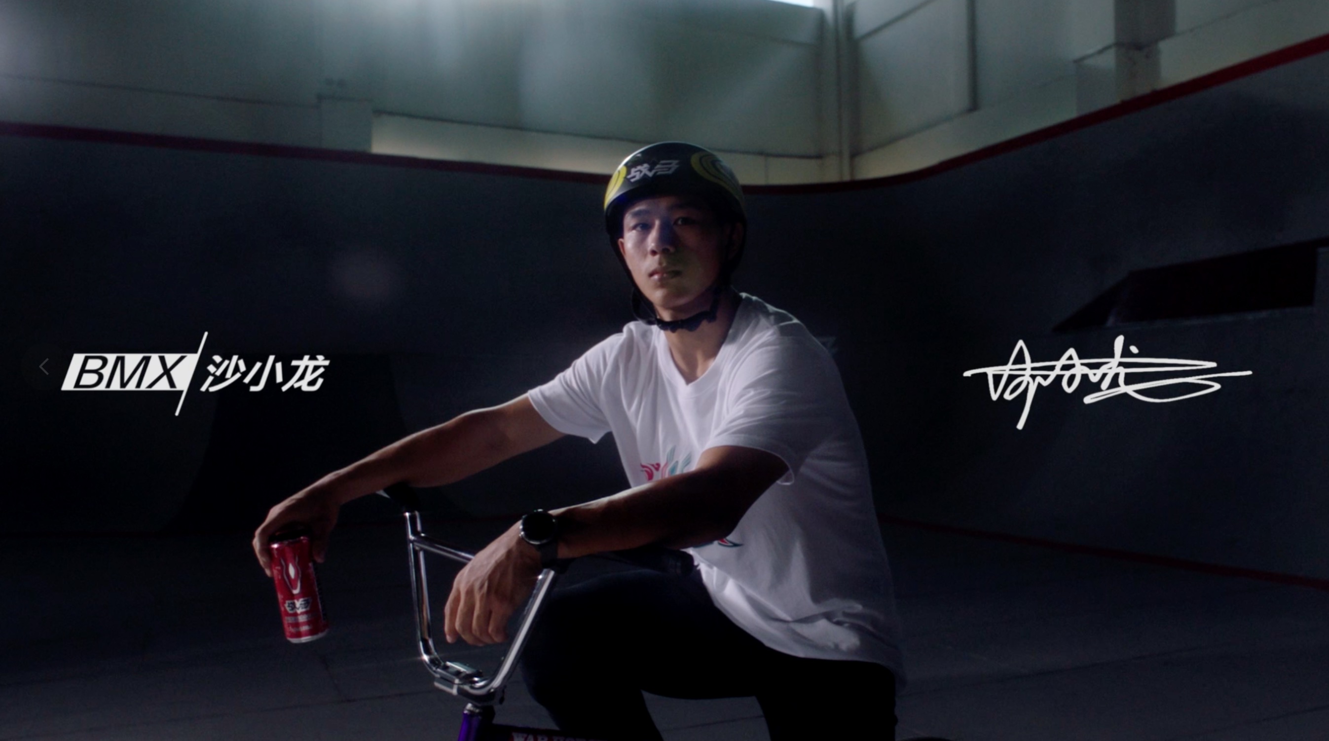 跳轉(zhuǎn)五環(huán)，戰(zhàn)馬BMX能量戰(zhàn)隊，請求出戰(zhàn)