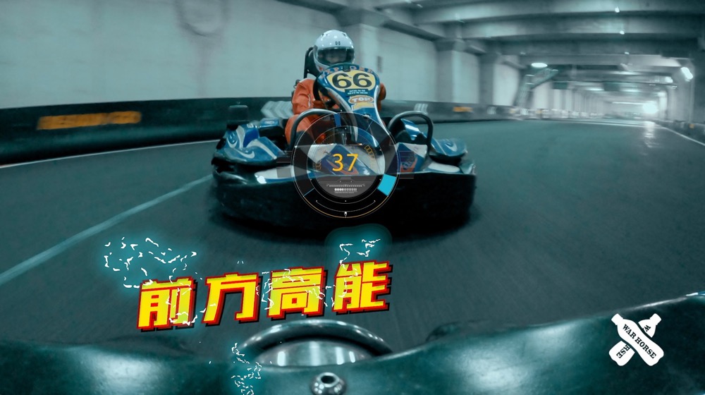 榜一，放馬來(lái)