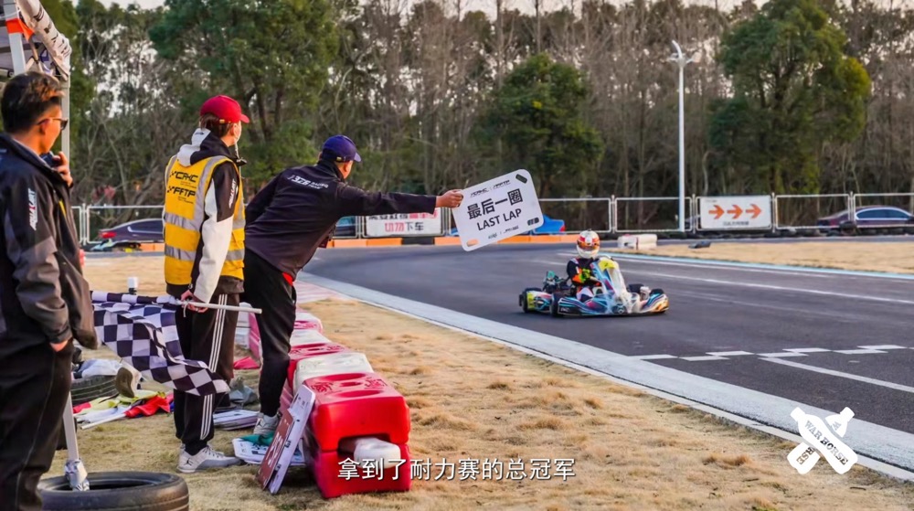 少年車神，無(wú)限馬力