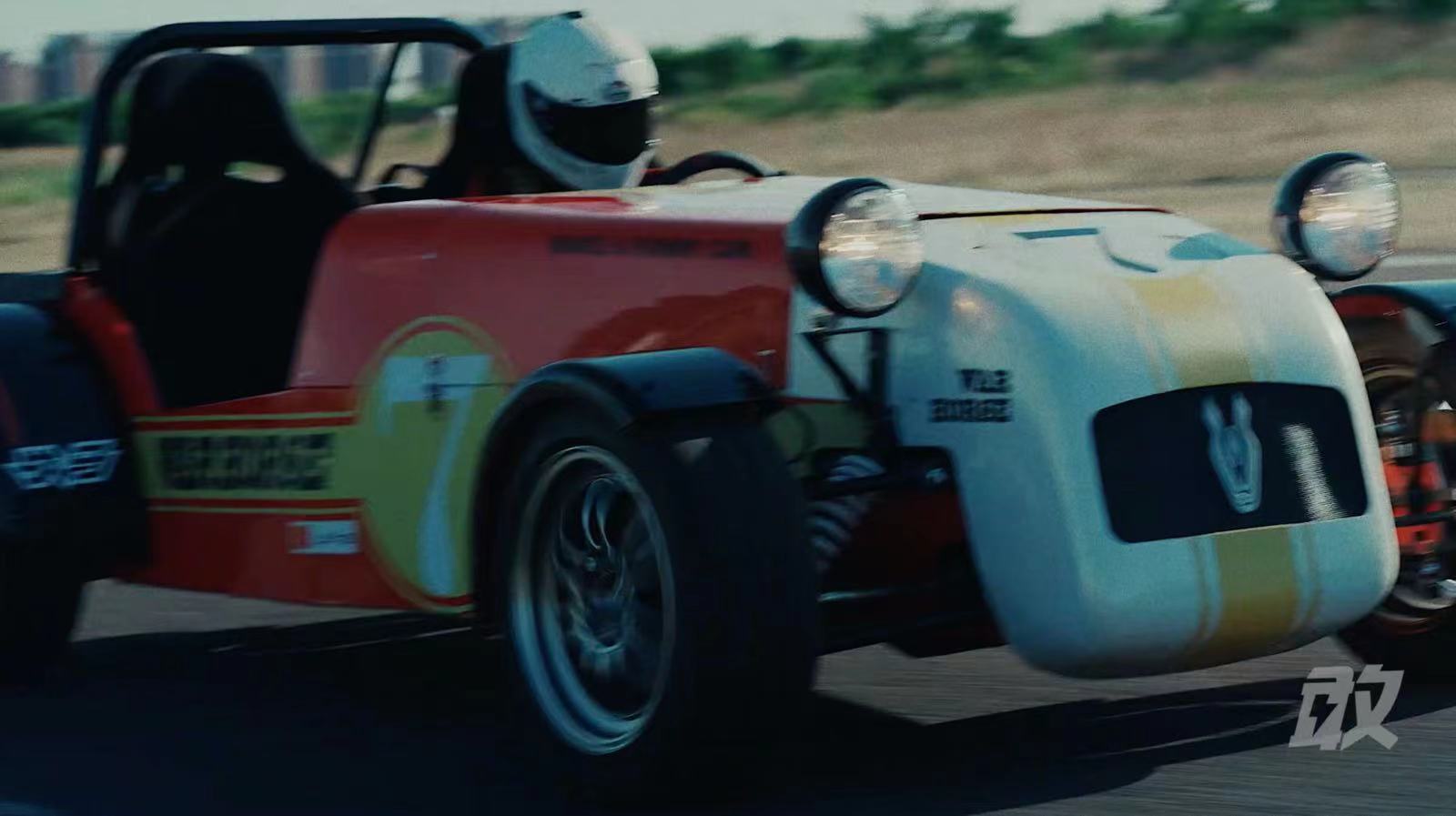 “Super Seven ”車庫(kù)制“燥”！