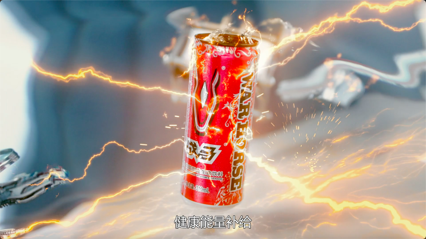 戰(zhàn)馬產(chǎn)品TVC