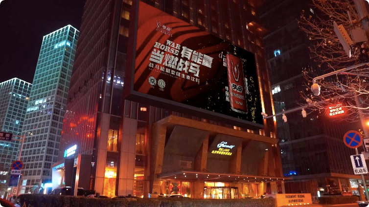 用運(yùn)動(dòng)開(kāi)啟活力2023年