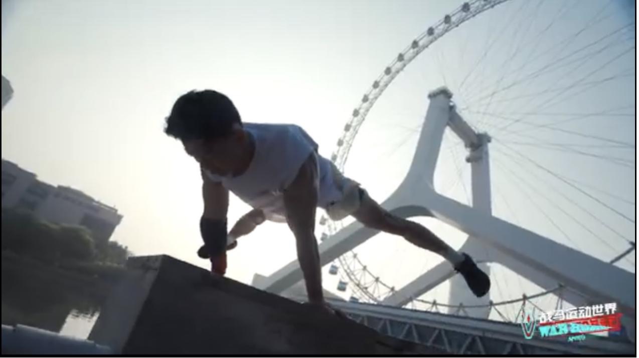 城市街頭的硬核“健身”挑戰(zhàn)