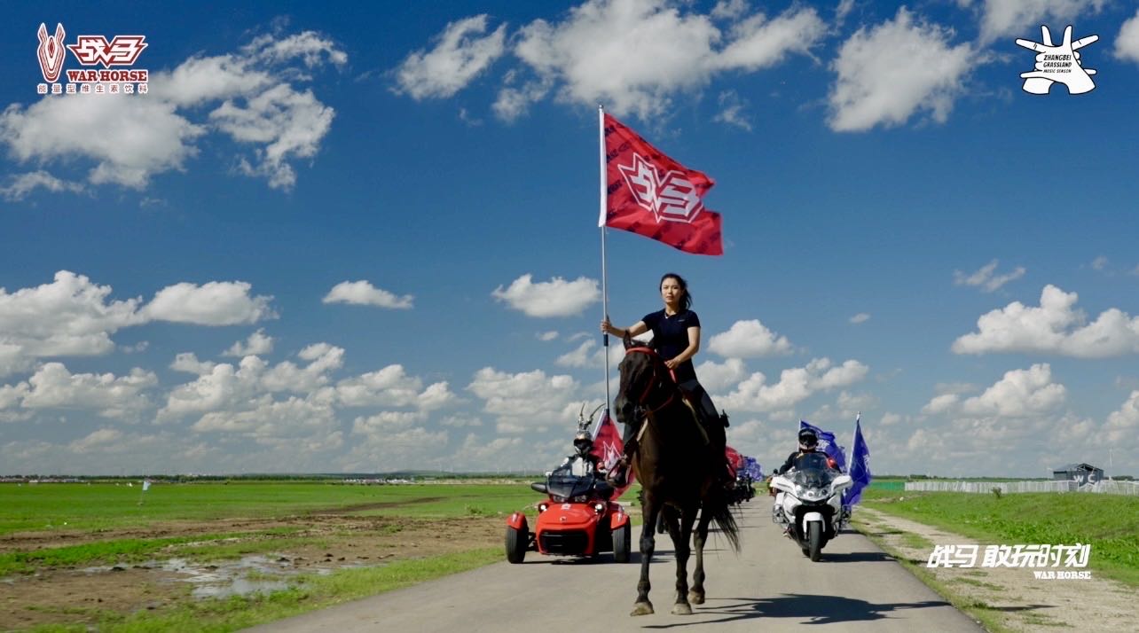 機(jī)車搖滾，騎活音樂節(jié)潮動草原