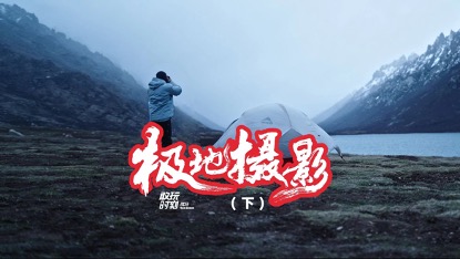 東方魔界的驚鴻一瞥