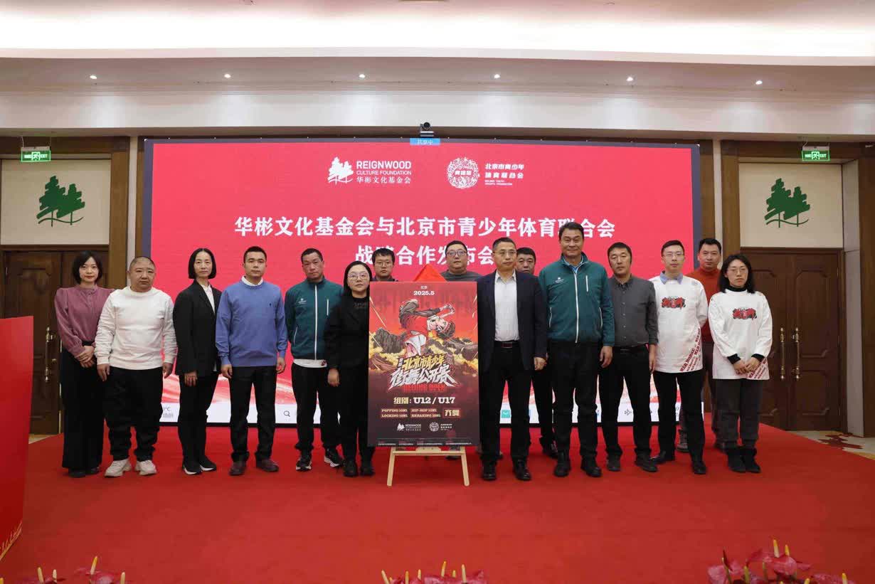 2024華彬生態(tài)園·戰(zhàn)馬街舞能量周末成功舉辦