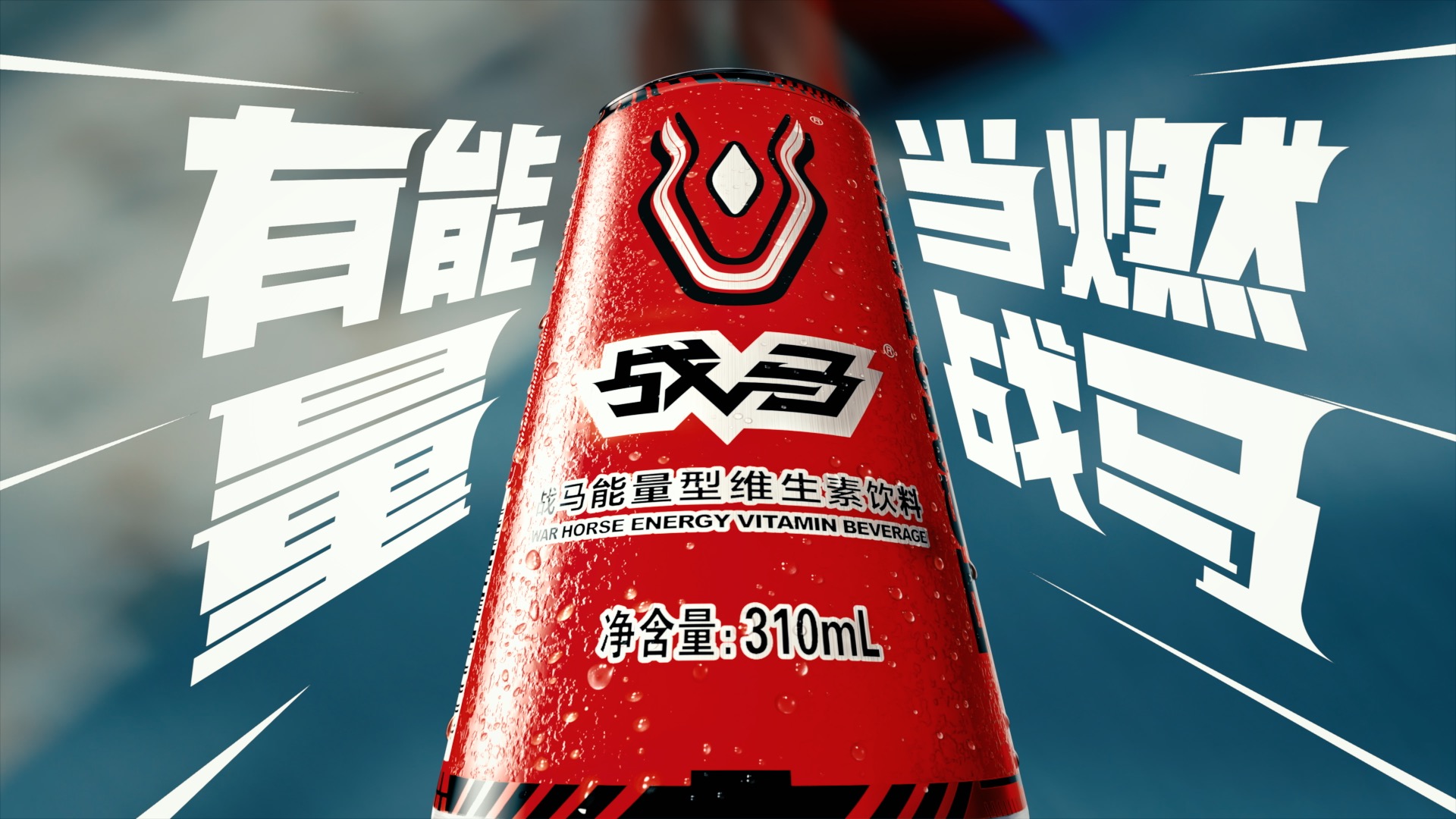 電競天團實力炸場，戰(zhàn)馬冠軍杯長沙站圓滿落幕！