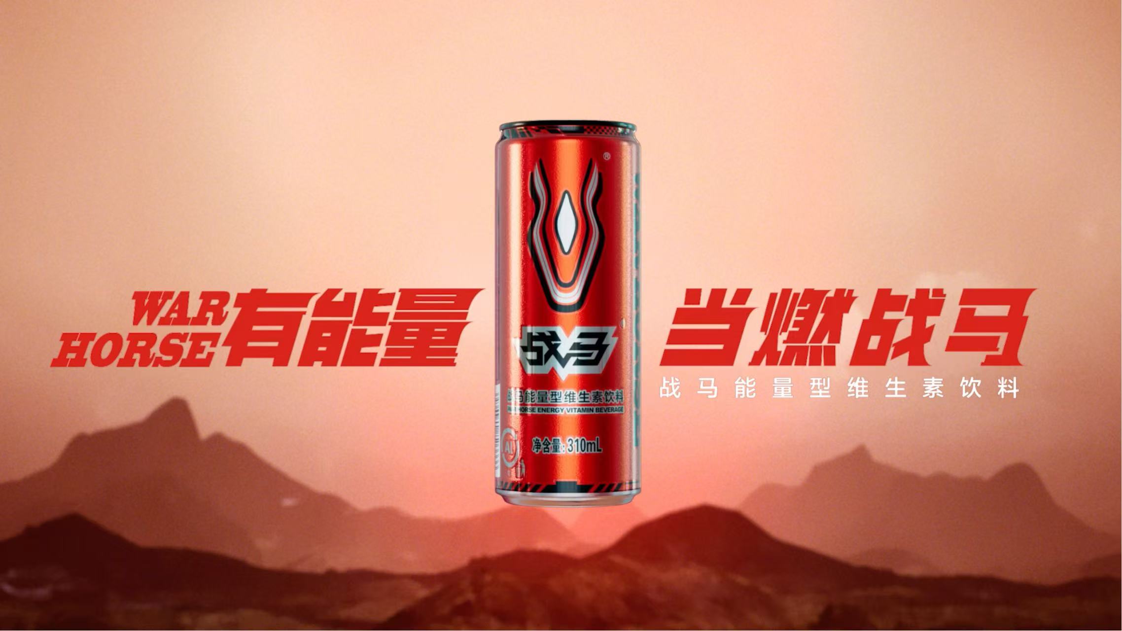 中國電競 當(dāng)燃有我！